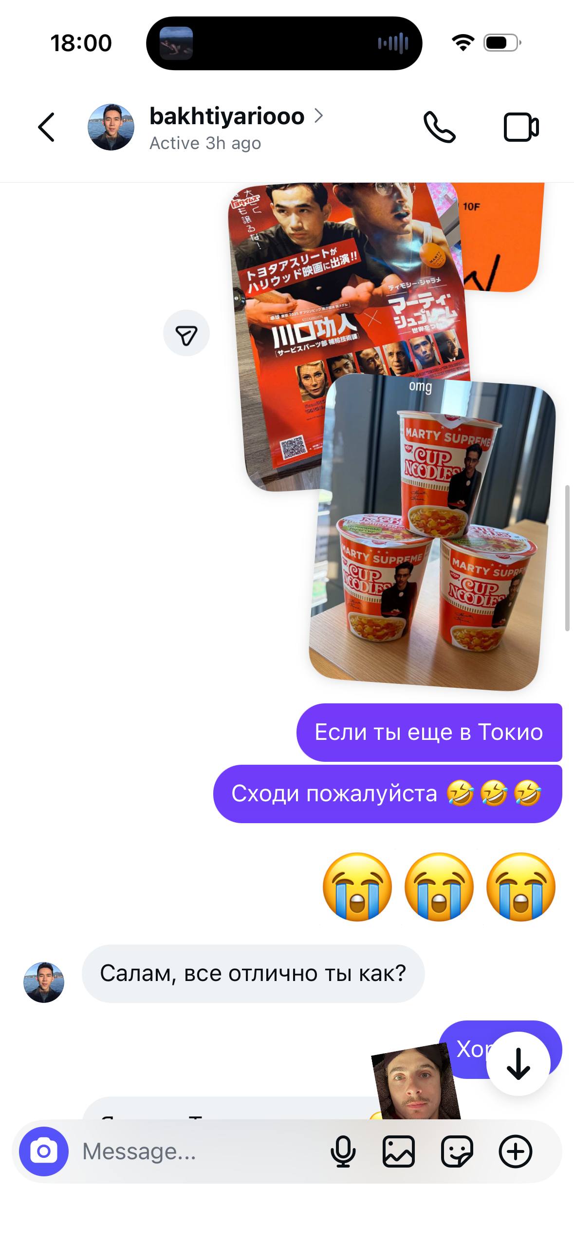 Instagram message to friend in Tokyo