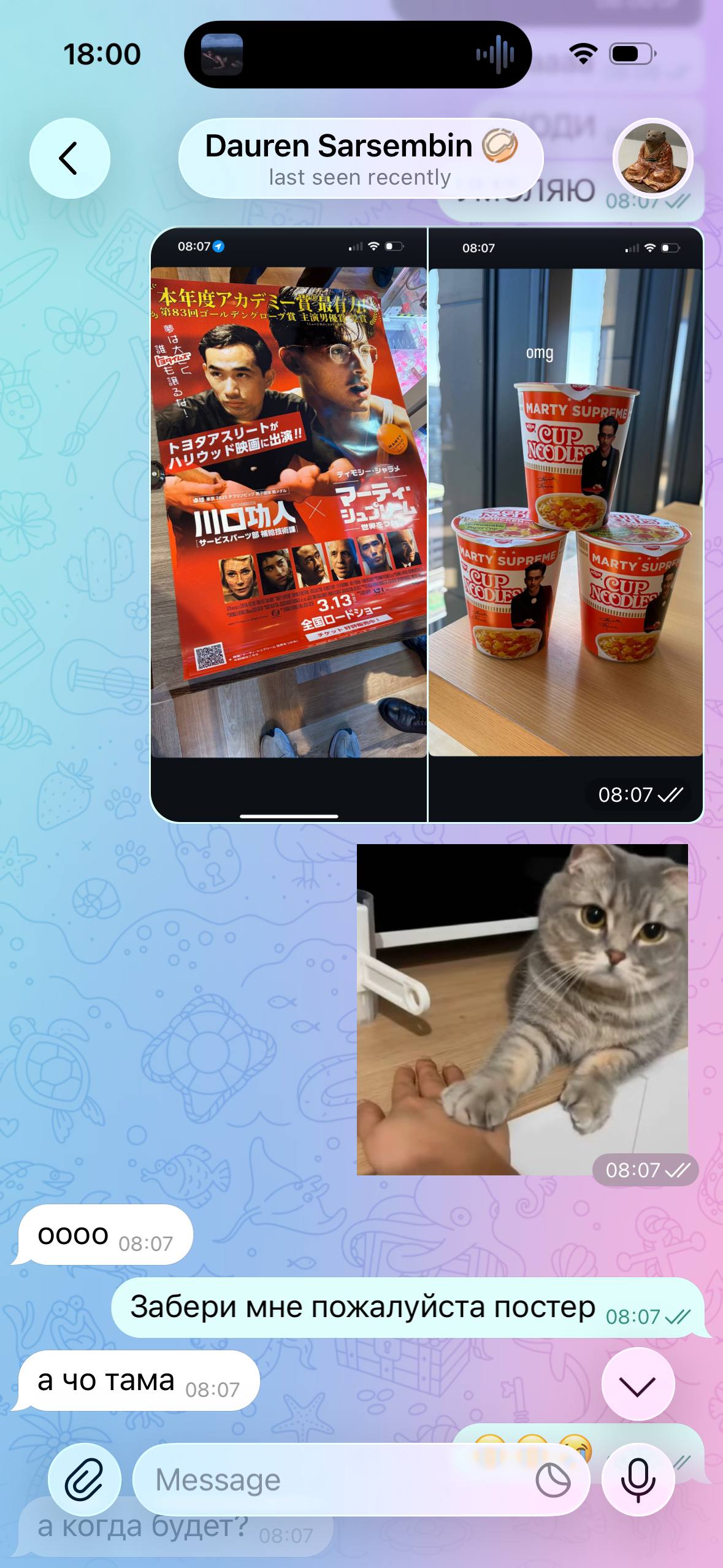 Telegram message — Please get me the poster